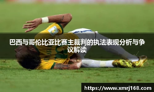 必一运动官方网站