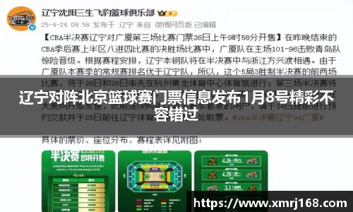 必一运动平台